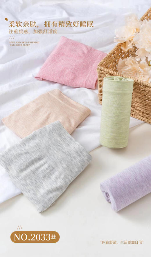 女士彩纱裸氨大版加肥加大三角内裤2033/5002/85002/95002/1121 商品图2