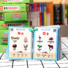 【昂秀外语】声律唱学 英语自然拼读卡（视频版）英语学习 商品缩略图3