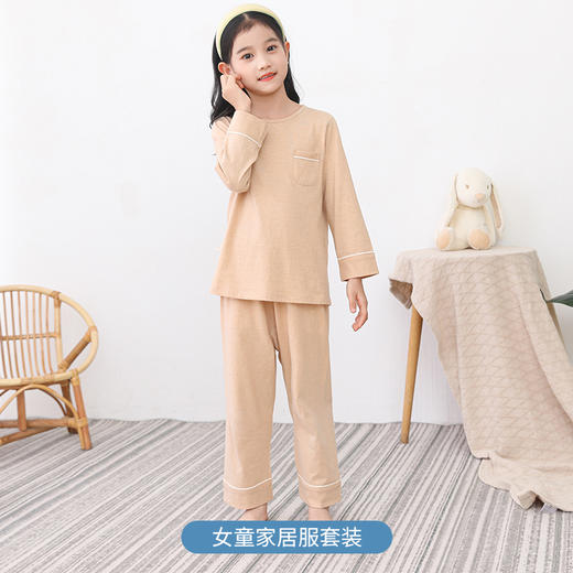 素道天然有机彩棉 儿童纯棉长袖家居服 纯色宝宝居家套装 睡衣 商品图6