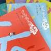 《少儿说文解字》 第一辑（共6册） 商品缩略图4