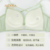 雅黛丽小胸聚拢内衣女性感蕾丝无钢圈薄款双肩带美背文胸 商品缩略图1