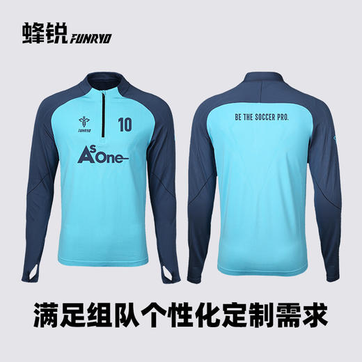 蜂锐一体织半拉链足球训练上衣无缝提花透气弹力足球服 商品图4