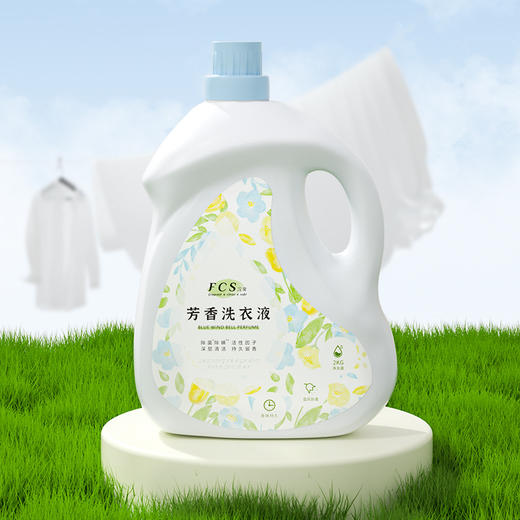 「4斤装！多效合一」浣馨15%活性物洗衣液家庭用实惠装2kg清洁工具 商品图0