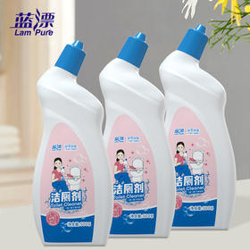 「拍1发3！单瓶500g」蓝漂洁厕灵液 净洗厕所马桶清洁工具剂 居家日用除垢去异味黄渍3瓶装
