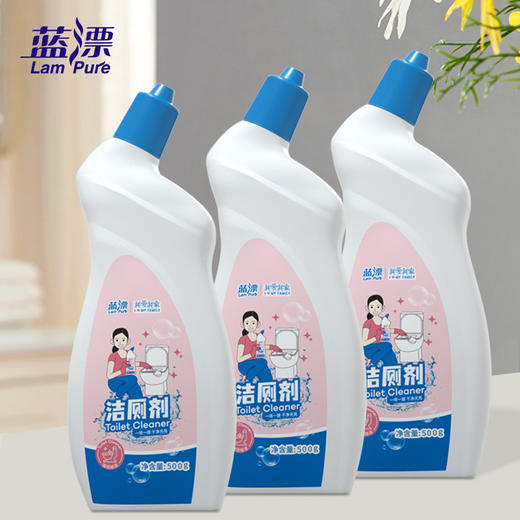 「拍1发3！单瓶500g」蓝漂洁厕灵液 净洗厕所马桶清洁工具剂 居家日用除垢去异味黄渍3瓶装 商品图0