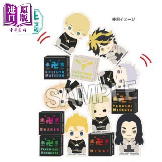 【中商原版】现货 摆件 厚亚克力 积木 东京复仇者 龙宫寺坚 Draken 日版原版动漫周边 商品图1