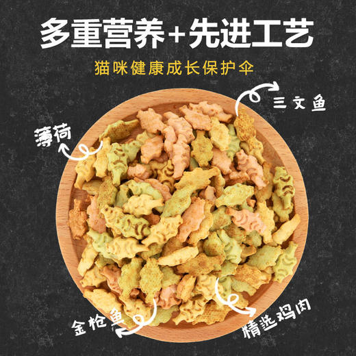 亚禾猫饼干80g 多口味 洁齿零食批发 商品图4