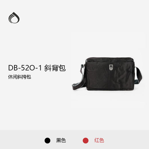 Diplomat外交官DB-52O-1斜背包商场款 商品图0