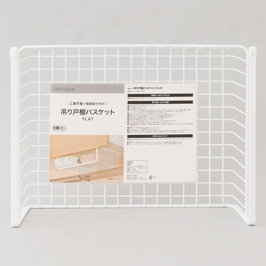 橱柜吊篮 FLAT 商品图1