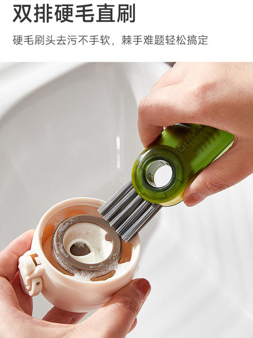 杯刷三合一缝隙刷多功能洗杯子神器凹槽清洁刷奶瓶刷保温杯杯盖刷3.162 商品图3