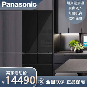 松下（Panasonic）嵌入式冰箱超薄453升自动制冰多门电冰箱纳诺怡x净味除菌 玻璃门NR-W461BF-K 玛瑙黑