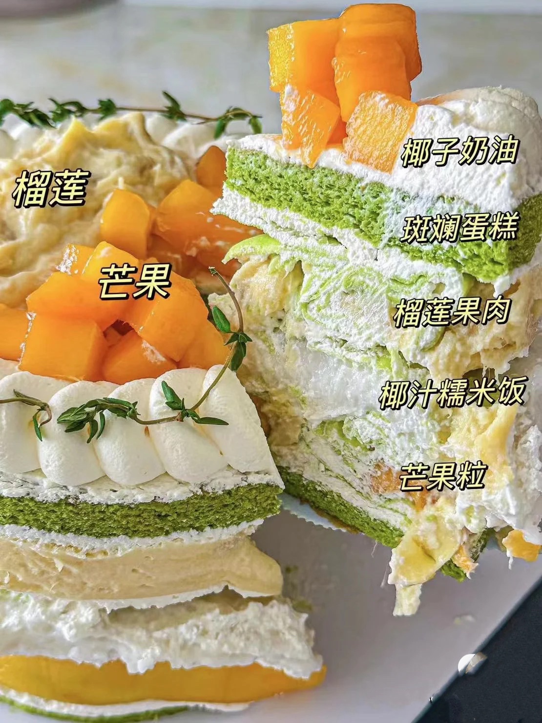 泰式榴芒糯糯（白糯米换成血糯米）