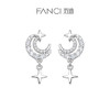 月落星河【耳钉】 商品缩略图0