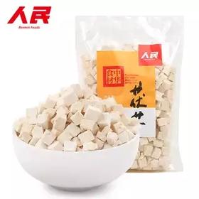 人民 茯苓250g
