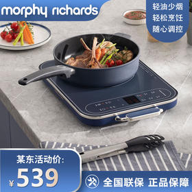 摩飞电器（Morphyrichards）电磁炉 火锅炒菜一体家用大功率IH变频多功能电池炉MR8900