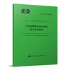 [YB] 水泥基颗粒混聚轻质板应用技术规程 T/CECS 1144-2022 商品缩略图0