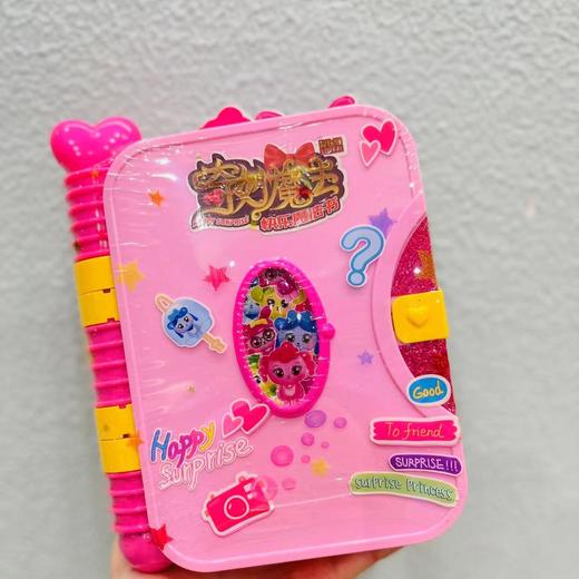 快乐魔法书 商品图0