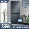 海尔403L十字对开四门家用电冰箱嵌入式一级变频风冷无霜超薄节能 商品缩略图0