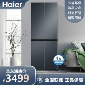 海尔403L十字对开四门家用电冰箱嵌入式一级变频风冷无霜超薄节能