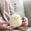 【积分】 加油鸭茶杯茶水分离家用陶瓷水杯咖啡杯 商品缩略图1