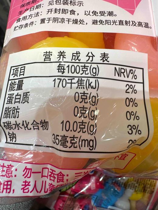 COCO甜甜圈吸吸冻综合味688g 商品图3