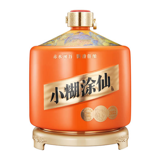 小糊涂仙（柿柿如意）文创大坛酒 53度5L 商品图8
