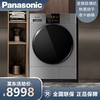 松下 (Panasonic) 9kg热泵大风烘干机 40分钟快烘 NH-EH900G 银色 商品缩略图0