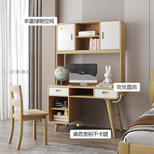 喜梦宝全实木书桌带书架学习桌家用电脑桌书房写字桌门店同款大白系列 商品图3