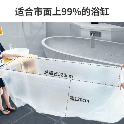 【旅行用品 一次泡澡浴缸袋！】10个装一次性浴缸套，独立包装旅行酒店专用泡澡袋，携带方便 洁净舒适，浴袋家用沐浴桶洗澡轻松享受加厚塑料膜 商品图2