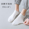 【夏季男女透气隐形袜】不掉跟硅胶防滑，情侣隐形短袜！ 商品缩略图1