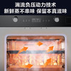 海尔（Haier）家用集成灶 双腔设计4.8KW大火力蒸烤一体集成灶 家用蒸箱烤箱高温消毒一体灶 【蒸烤一体】18立方+4.8KW猛火JJZT-90-QAZK(12T) 商品缩略图5