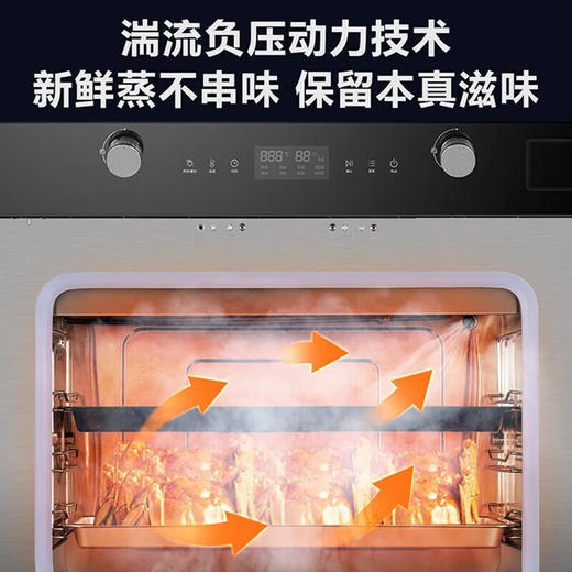 海尔（Haier）家用集成灶 双腔设计4.8KW大火力蒸烤一体集成灶 家用蒸箱烤箱高温消毒一体灶 【蒸烤一体】18立方+4.8KW猛火JJZT-90-QAZK(12T) 商品图5