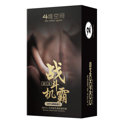 撕裂尖叫·原装进口·男用女用大颗粒避孕套 情趣颗粒超薄螺纹安全套 超音速18只装【四维空间高端进口情趣安全套】 商品图6