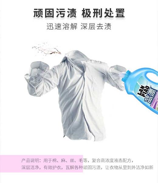 「2kg+500g组合装」蓝漂洗衣液5斤组合装 薰衣草香味补充居家日用实惠装清洁工具 商品图2