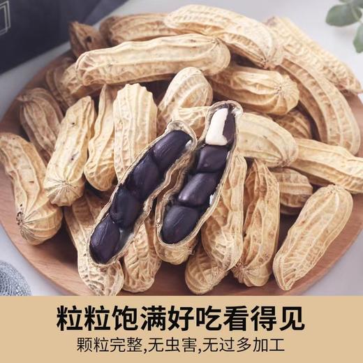 云南熟黑花生 山地种植 老品种 商品图0