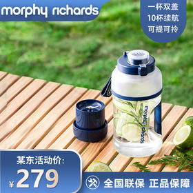 摩飞电器（Morphyrichards）榨汁杯 便携式运动榨汁 网红榨汁桶 无线充电果汁杯随行杯 小胖吨 MR9802