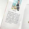 水果雕切与摆盘装饰设计教程 创意摆盘技巧书籍 食品雕刻书籍 厨师雕刻书 创意盘饰书籍 商品缩略图2