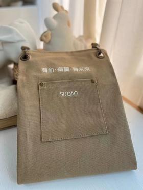 丨有机丨素道帆布围裙SABUO99