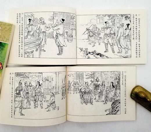 《水浒传》连环画，全26册，任率英、徐燕孙、墨浪、卞孝怀等绘，连环画出版社出版，版次不详，定价140，售价56元。品相95成。
  商品图9