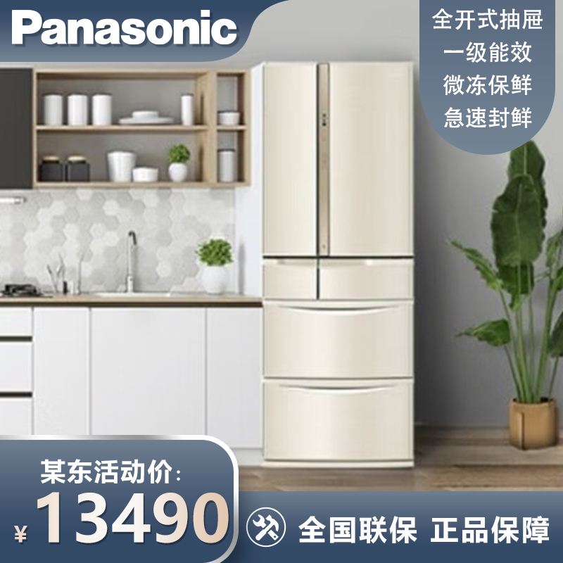 松下（Panasonic）原装日本原装进口六门冰箱 带变温自动独立制冰 -3度微冻保鲜冰箱 香槟金 NR-F504VT-N5 489升纳诺怡去