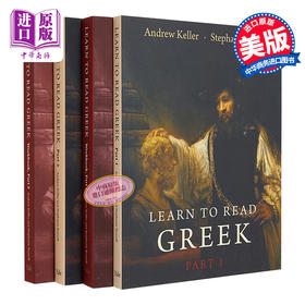 预售 【中商原版】学习阅读希腊语卷一卷二 包含教材及练习册 Learn to Read Greek Textbook and Workbook Set 英文原版 Andrew Keller