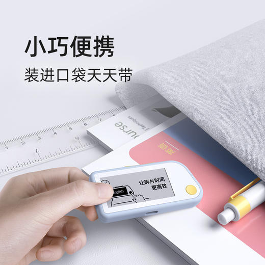 【单词卡】喵喵单词卡E1 护眼墨水屏 随身记单词 商品图1