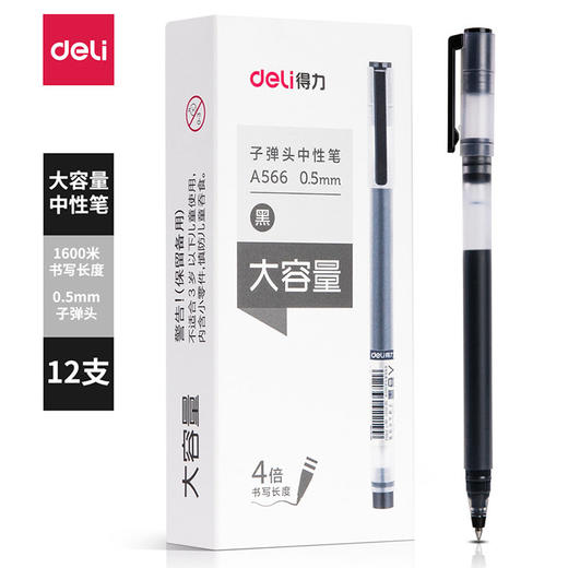 简约磨砂考试中性笔20支 商品图3