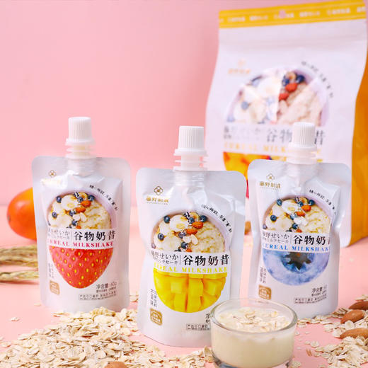 藤野制菓谷物奶昔综合味480g 商品图3