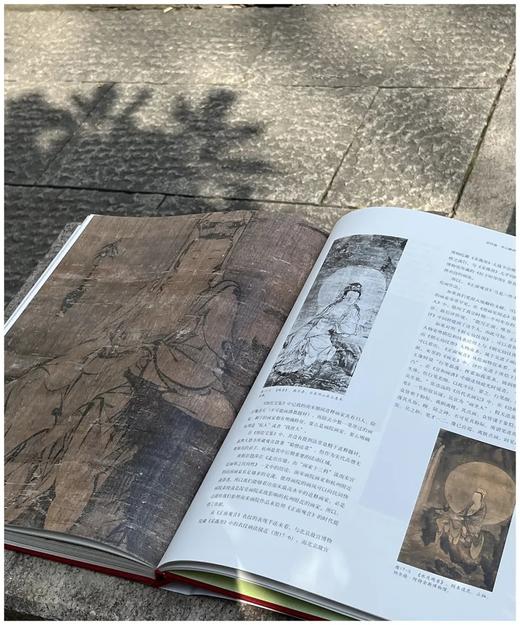 签名钤印本：《重现：八集堂藏宋元绘画研究》，刘九洲著，8开布面精装带函套，浙江人民美术出版社2009年初版。定价600，售价398 商品图14