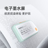【单词卡】喵喵单词卡E1 护眼墨水屏 随身记单词 商品缩略图2