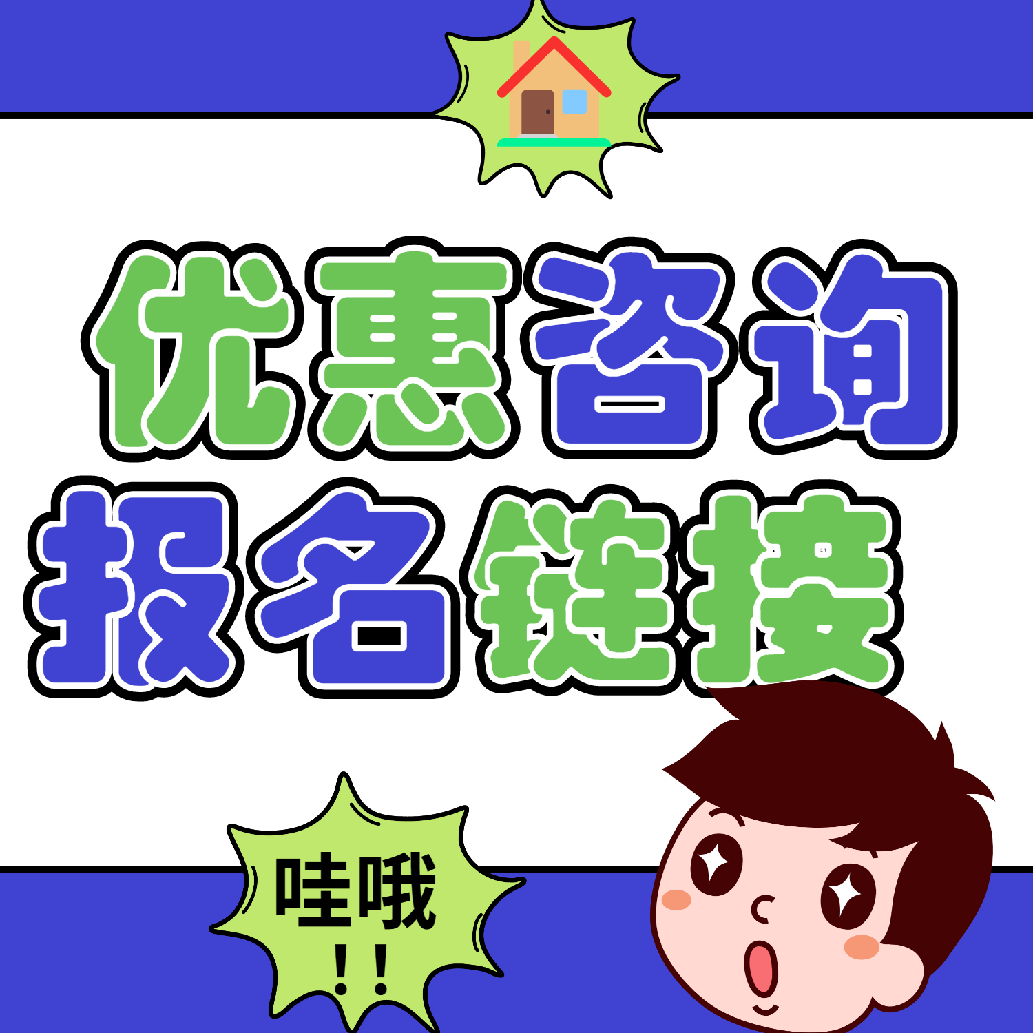 DK优惠咨询预约卡  详情联系商家客服确认