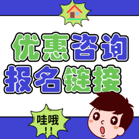 DK优惠咨询预约卡  详情联系商家客服确认