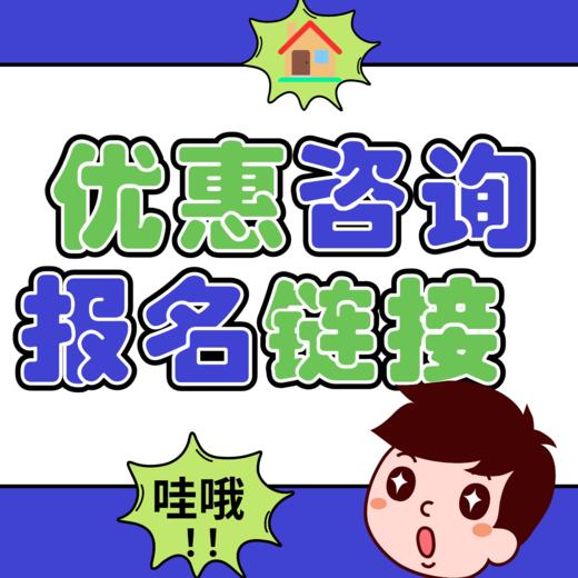 DK优惠咨询预约卡  详情联系商家客服确认 商品图0