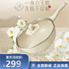 繁花烙 炒锅不粘锅白玉山茶花网红麦饭石色少油烟炒菜32cm通用平底煎炒 茶花炒锅【懿德】-凝脂白玉 商品缩略图0
